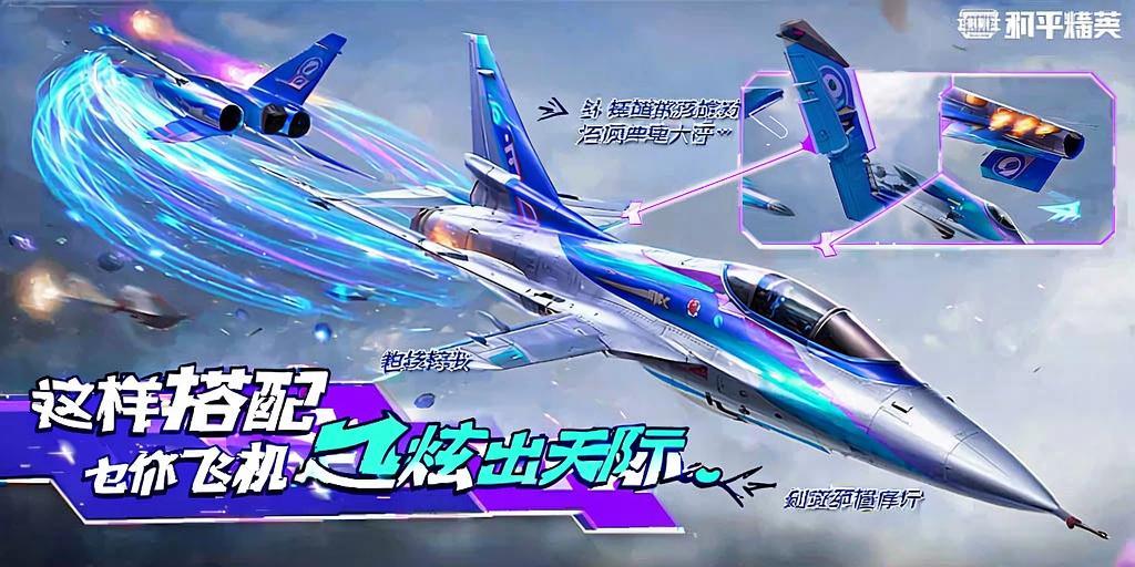 和平精英辅助【云神直装V1.0】枪械无后 人物加速 子弹追踪 人物飞天 秒换子弹