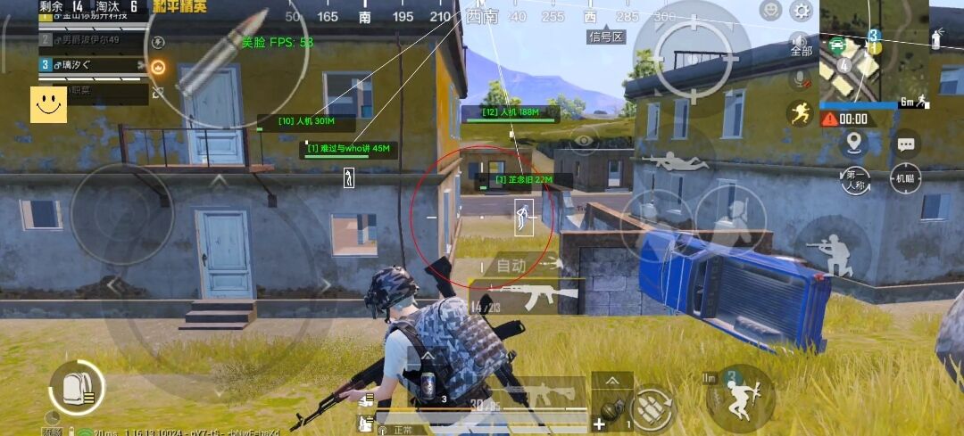 和平精英辅助【保时捷】