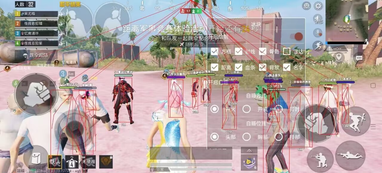 和平精英紫色的标是什么