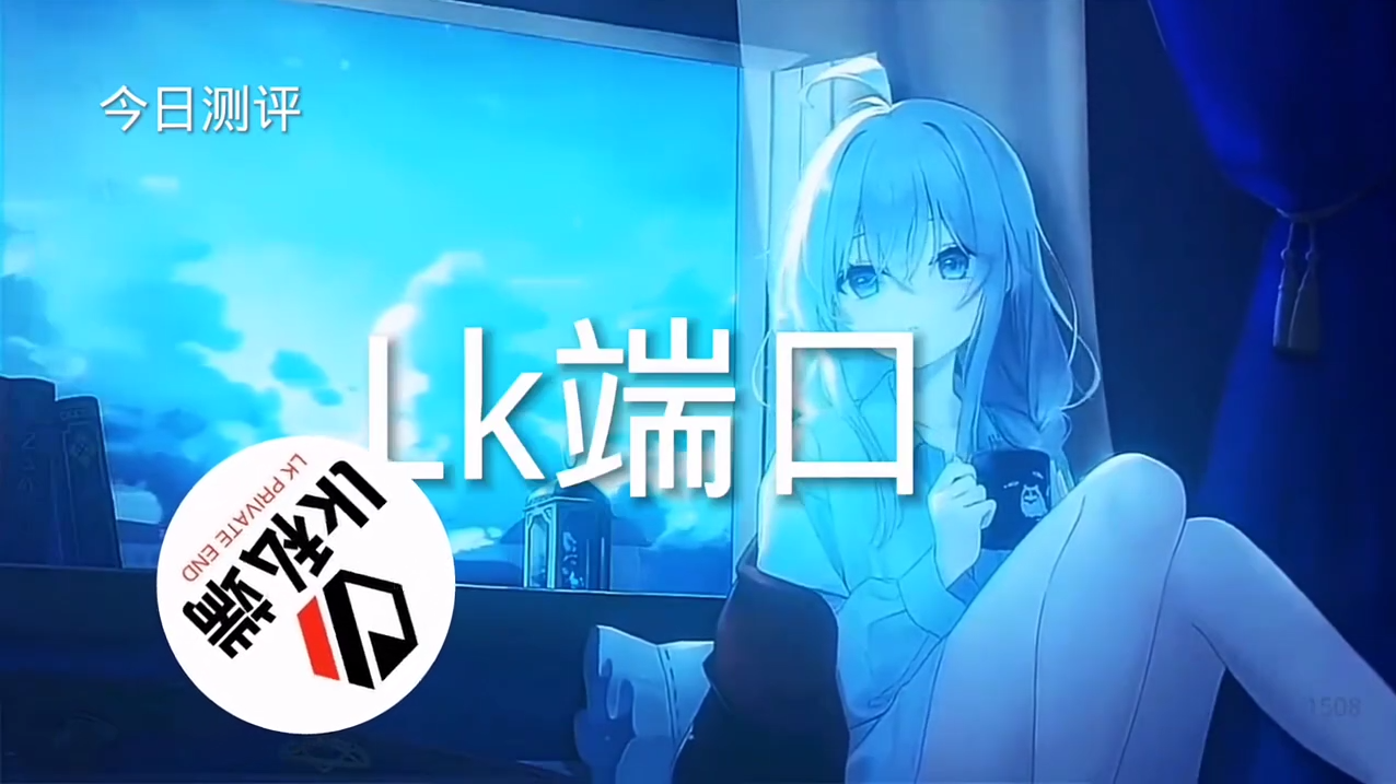 和平精英「EGM」辅助