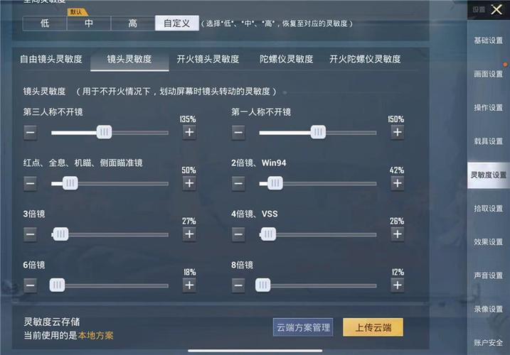 和平精英辅助【魔方直装V5】预判梓喵 子弹追踪 人物美化  全图透视 开火自瞄 物资显示