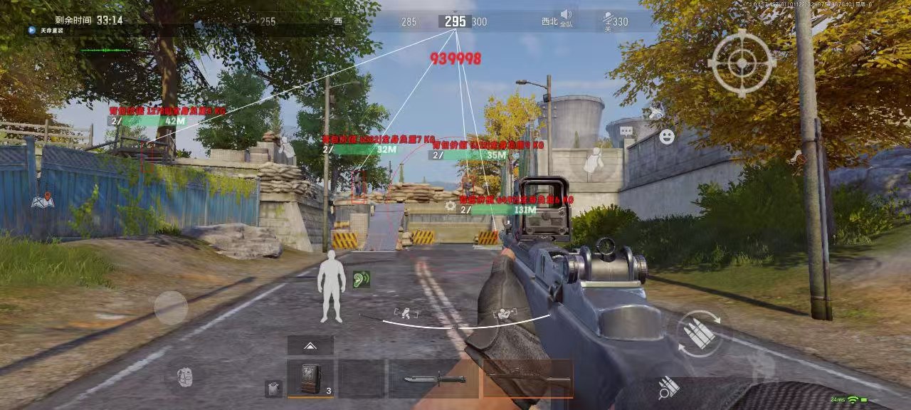 和平精英ios《螳螂》开挂科技免越狱全图乱杀中